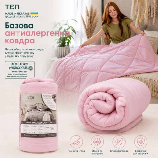 Одеяло подростковое "WASHED COTTON", размер 140x200 см