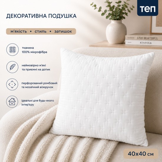Подушка Friendly "Deco", размер 40x40 см