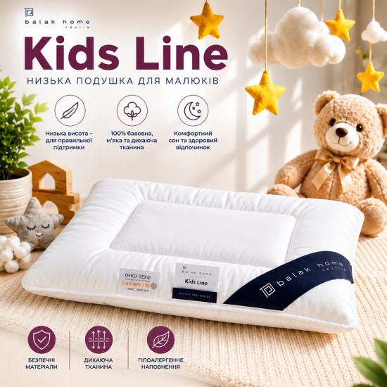 Подушка детская Cote Blanc "Kids Line", 40x60 см