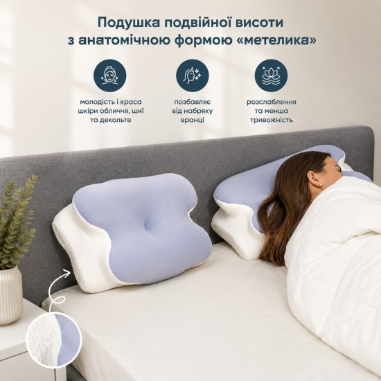 Подушка фигурная "Memory Foam" 37x62 см